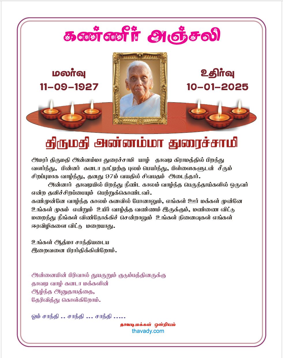Obituary Notice- , Thavady